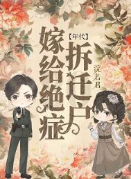 �޸���֢��Ǩ����[���]