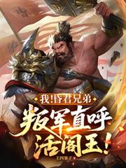 �ң�����ֵܣ��Ѿ�ֱ����������