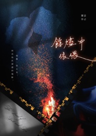 �Ž������ˣ�The Land of Dust and Ash