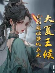 ��ɽ�޵к������ܲ�����ס��