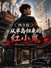 �ĺ�Ժ���Ӱ뵺�����ĺ�С��