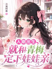 ����Ӥ��������ǩ�����ȿ�ʼ�ھ�
