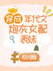 ���������Ů��ı���/����ְ����ͥ����Ů[���]