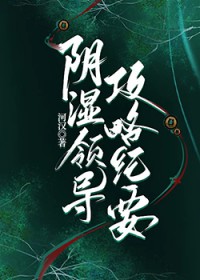 ��ʪ�쵼���Լ�Ҫ
