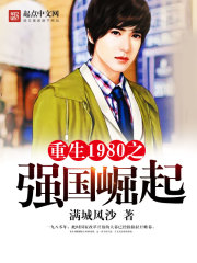 ����1980֮ǿ������