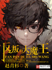 ���ѵĴ�ħ��