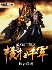 ��ǿ����֮��ɨǧ��