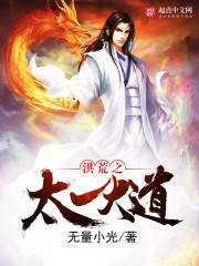 ���̫֮һ���