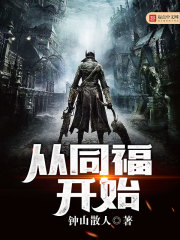 ��ͬ����ʼ