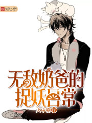 �޵��ֵ̰�׽���ճ�