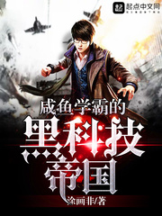 ����ѧ�ԵĺڿƼ��۹�