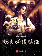 ��Ů������ס