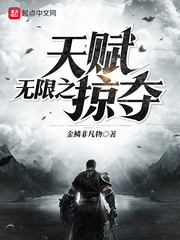 ����֮�츳�Ӷ�