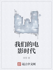 ���ǵĵ�Ӱʱ��