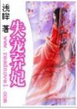 ʧ������