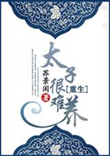 ����̫֮�Ӻ�����