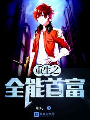 ����֮ȫ���׸�