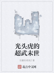 ��ͷ���ĳ���ĩ��