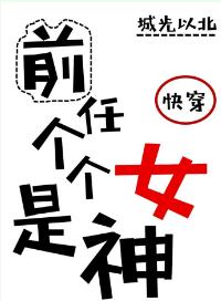 ǰ�θ�����Ů��ۿ촩��