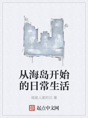 �Ӻ�����ʼ���ճ�����