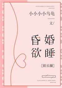 �����˯[����Ȧ] ���+����