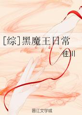 [��]��ħ���ճ�