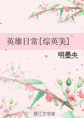 [��Ӣ��]Ӣ���ճ�