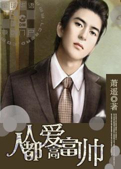 ���˶����߸�˧