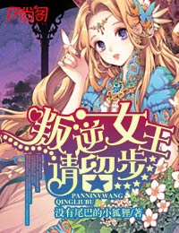 ����Ů��������