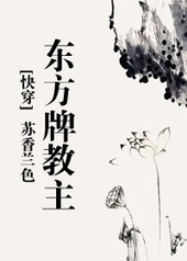 �����ƽ���[�촩]