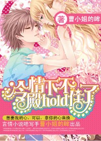 �������hold��ס��