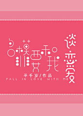 ��ģ��Ҫ����̸����[GL]