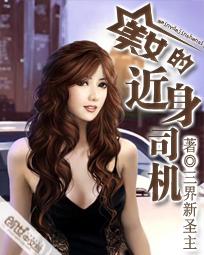 ��Ů�Ľ���˾��