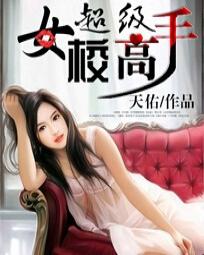 ����ŮУ����