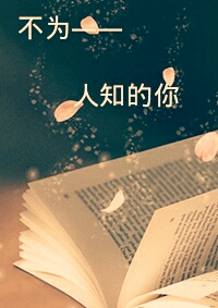 ��Ϊ��֪����