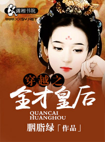 ��Խ֮ȫ�Żʺ�