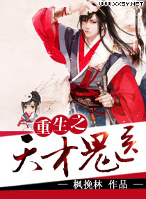 ����֮��Ź�ҽ