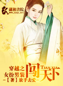 ��Խ֮Ů����װ������