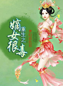 ����֮��Ů�ܶ�