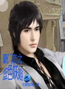 ������֮��ɫ����