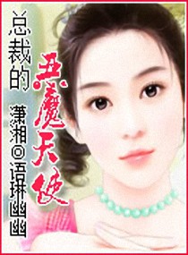 �ܲõĶ�ħ��ʹ