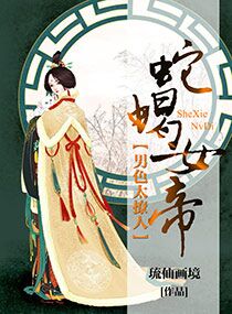 ��ЫŮ��֮��ɫ̫����