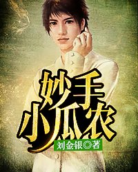 ����С��ũ