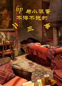 HP��С�쵰���ò�˵�Ķ�����