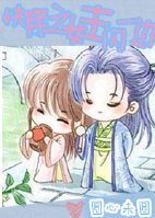 �촩֮Ů����һ��