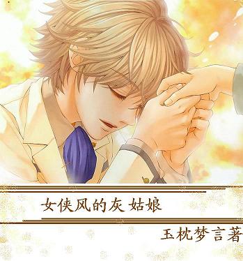 Ů����Ļҹ���