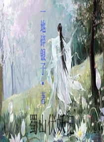 ��ɽ������