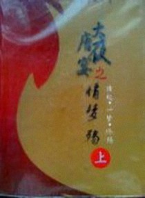 ����ҹ��֮������