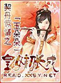 ��������֮��Ů������