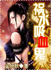 ��ˮ��Ѫ��